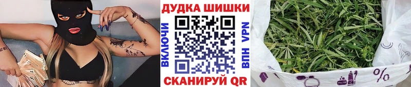 Где можно купить наркотики Ворсма blacksprut маркетплейс Мефедрон Псилоцибиновые грибы