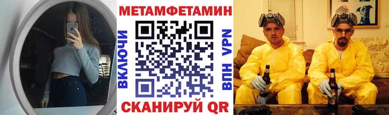 Амфетамин Premium  ОМГ ОМГ ССЫЛКА  Ворсма 