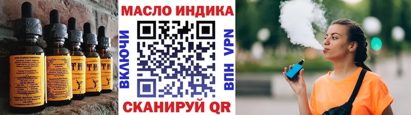 Печенье с ТГК марихуана Ворсма