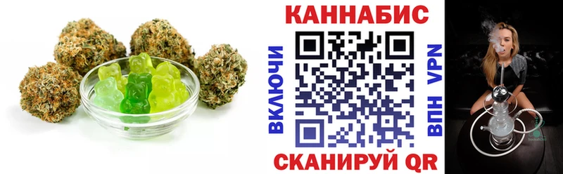 Еда ТГК конопля Ворсма