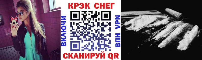 COCAIN Перу  где найти   Ворсма 