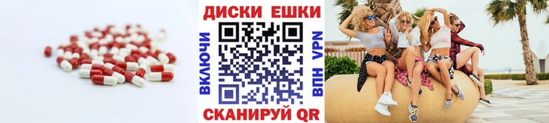 Ecstasy Cube наркота Ворсма
