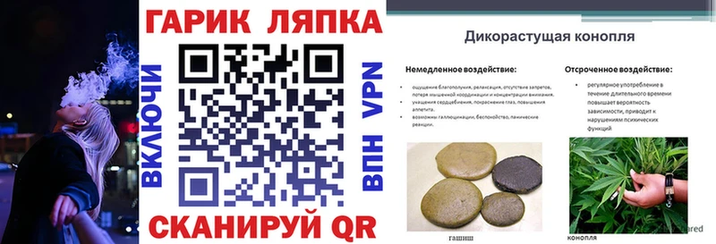 блэк спрут сайт  купить   Ворсма  Гашиш hashish 