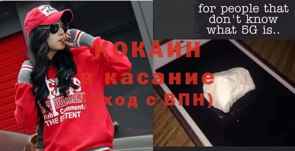 бошки Аркадак