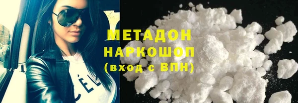 альфа пвп Балахна