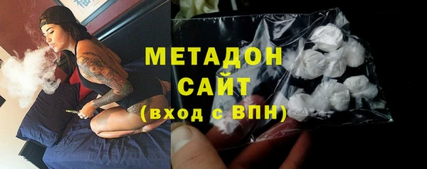 метамфетамин Балабаново