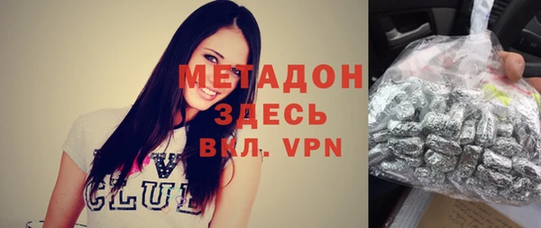альфа пвп Балахна