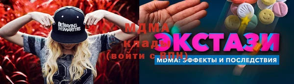 метамфетамин Балабаново