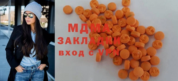 метамфетамин Балабаново