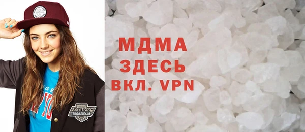 метамфетамин Балабаново