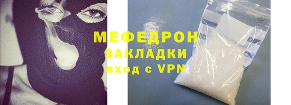 метамфетамин Балабаново