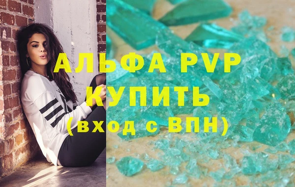 метамфетамин Балабаново