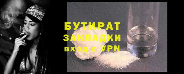 метамфетамин Балабаново