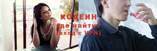 метамфетамин Балабаново