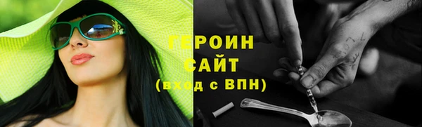 альфа пвп Балахна