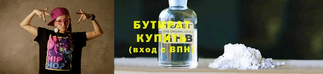 гидропоника Баксан