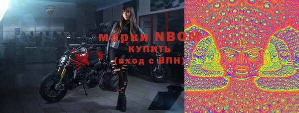 альфа пвп Балахна