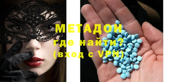 альфа пвп Балахна