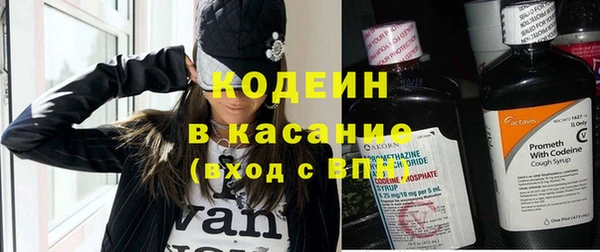 стафф Кинешма