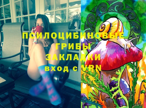 метамфетамин Балабаново