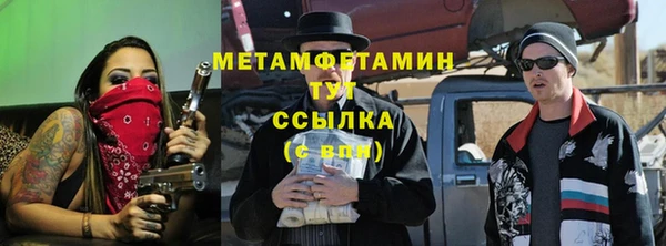метамфетамин Балабаново