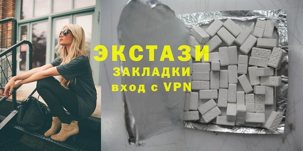 метамфетамин Балабаново
