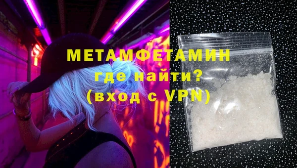 гидропоника Баксан