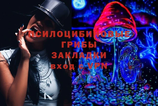 мяу мяу кристалл Киреевск