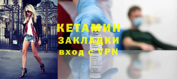 метамфетамин Балабаново