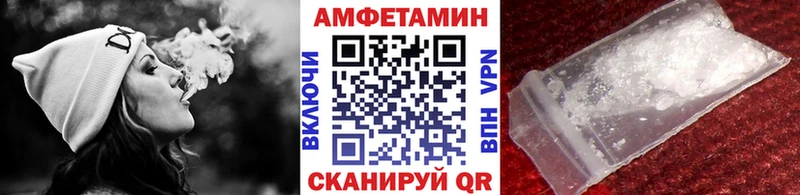 МЕТАМФЕТАМИН мет  Ворсма 
