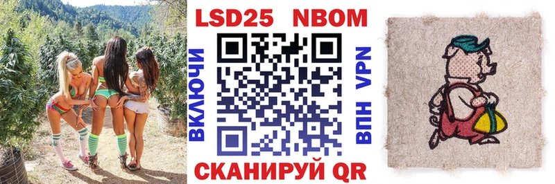 Марки 25I-NBOMe 1500мкг  KRAKEN ONION  Ворсма 